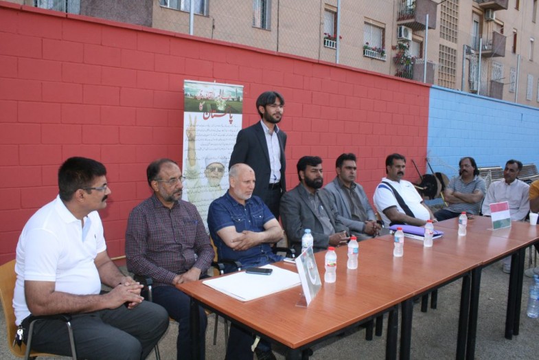 Awami Tehreek Function