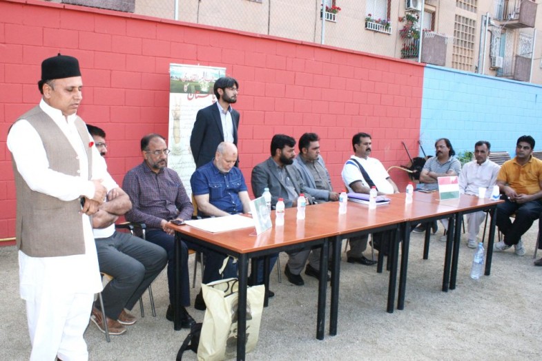 Awami Tehreek Function