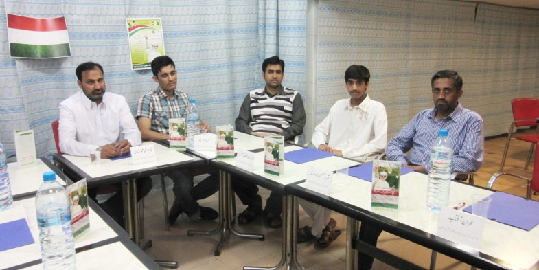 Awami Tehreek Spain Meeting