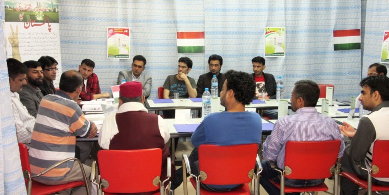 Awami Tehreek Spain Meeting