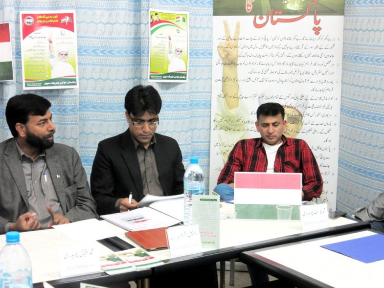 Awami Tehreek Spain Meeting