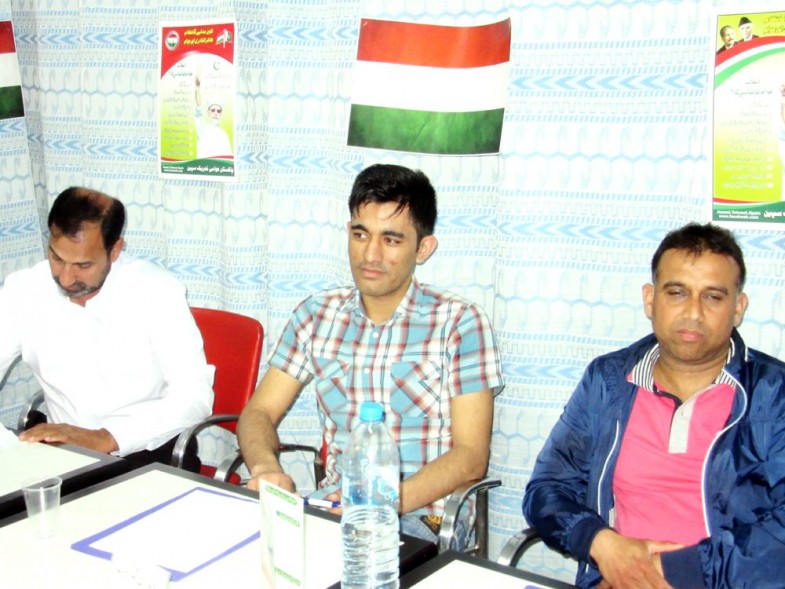 Awami Tehreek Spain Meeting