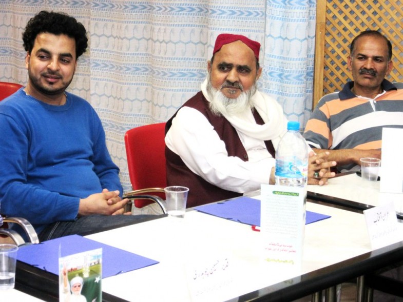 Awami Tehreek Spain Meeting