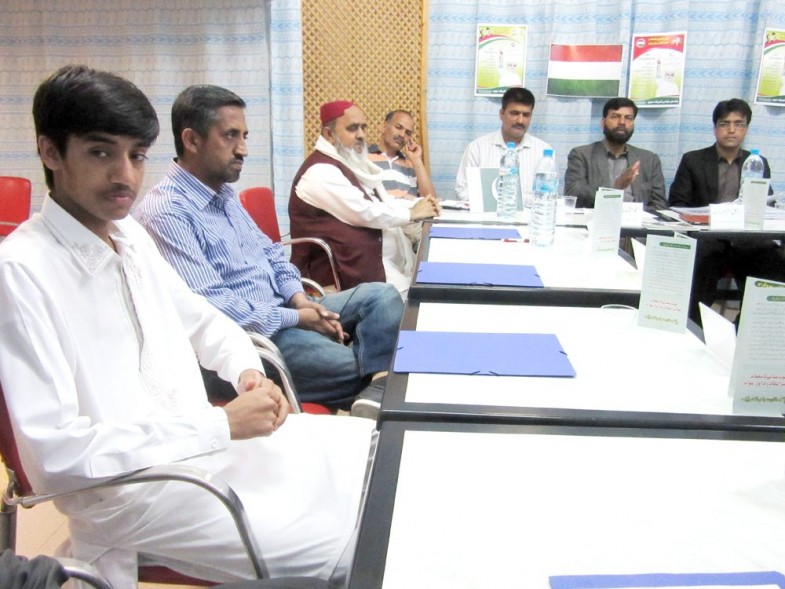 Awami Tehreek Spain Meeting