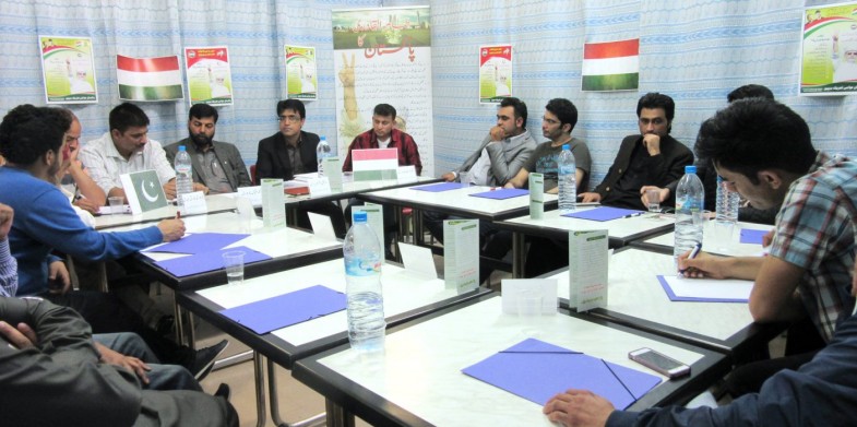 Awami Tehreek Spain Meeting