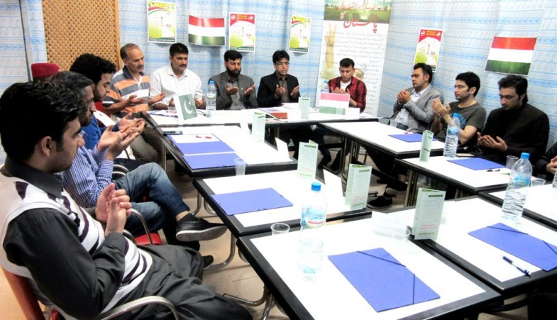 Awami Tehreek Spain Meeting