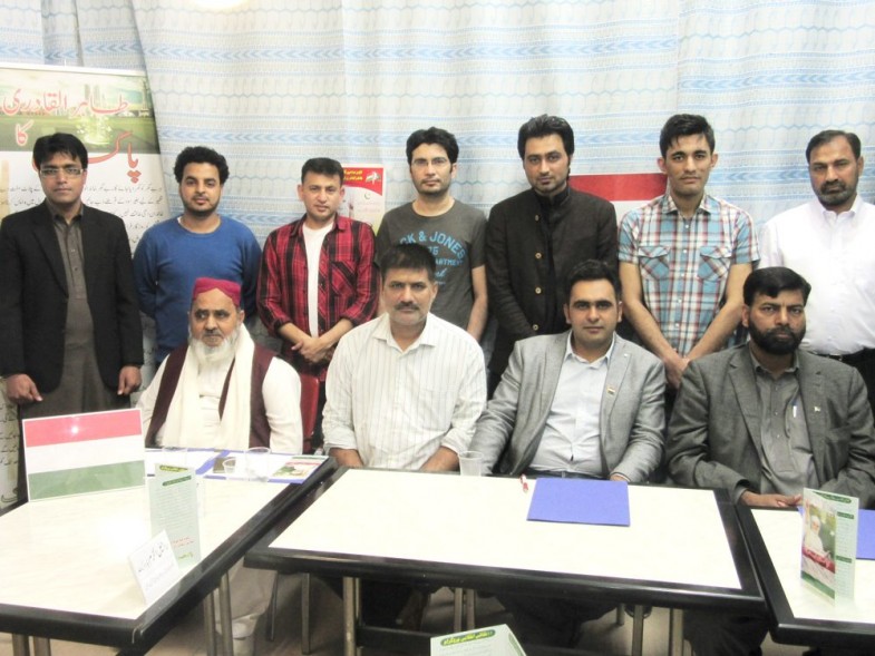 Awami Tehreek Spain Meeting