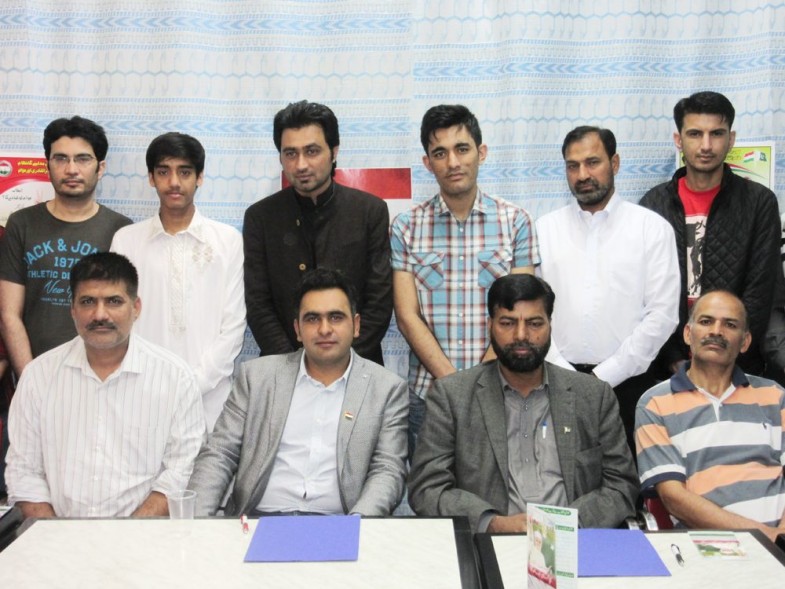 Awami Tehreek Spain Meeting