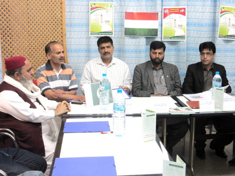 Awami Tehreek Spain Meeting