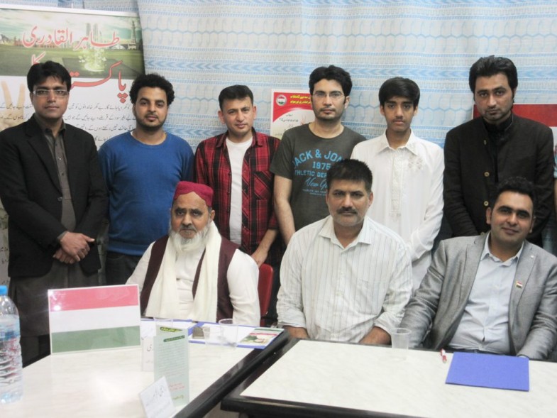 Awami Tehreek Spain Meeting