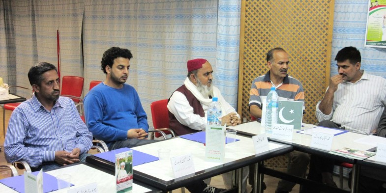 Awami Tehreek Spain Meeting