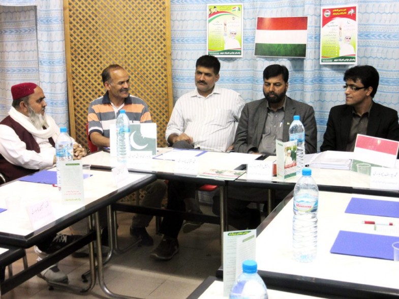 Awami Tehreek Spain Meeting