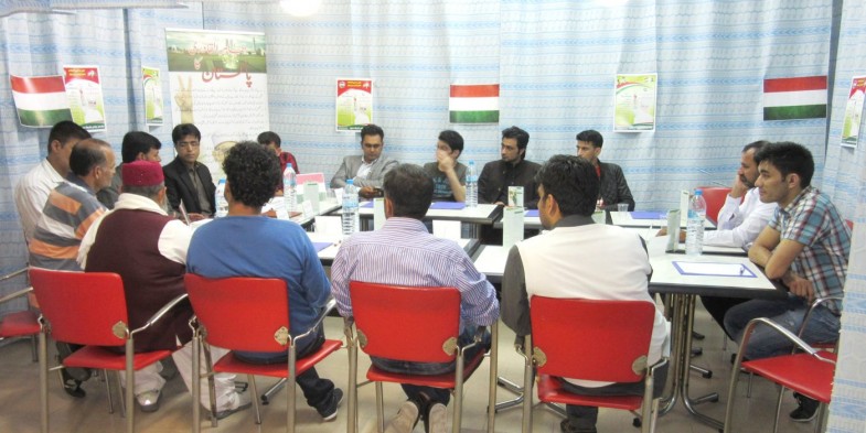 Awami Tehreek Spain Meeting