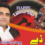 Chaudhry Imtiaz Ahmed Qadhr Labour Day Advertisement