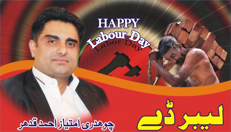 Chaudhry Imtiaz Ahmed Qadhr Labour Day Advertisement
