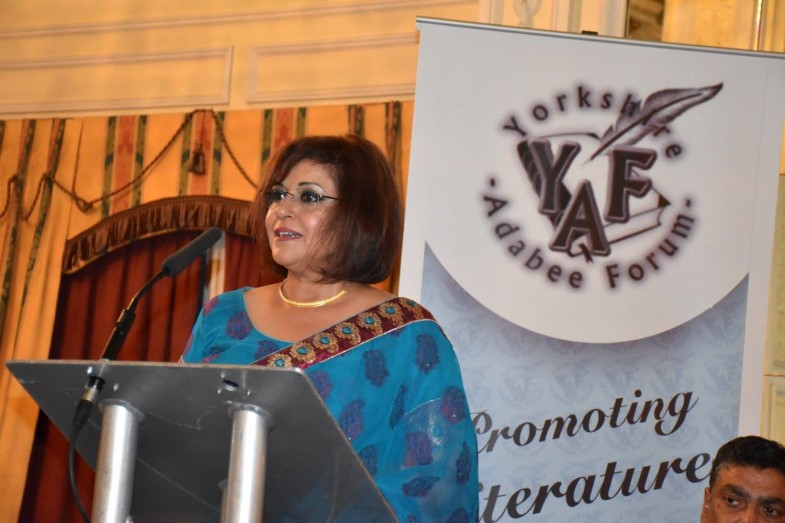 England World Mushaira