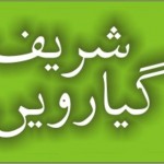 Gyarvain Sharif