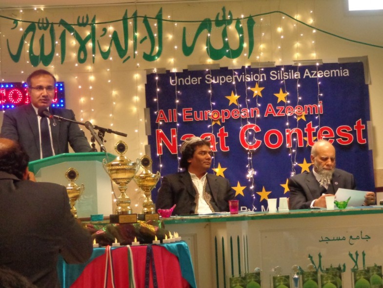 Holland Gyarhyun Annually Naat Ceremony