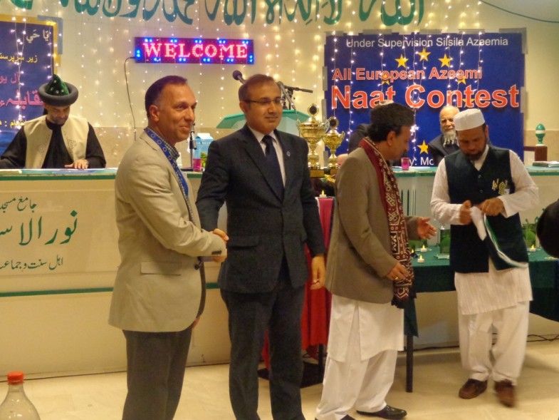 Holland Gyarhyun Annually Naat Ceremony