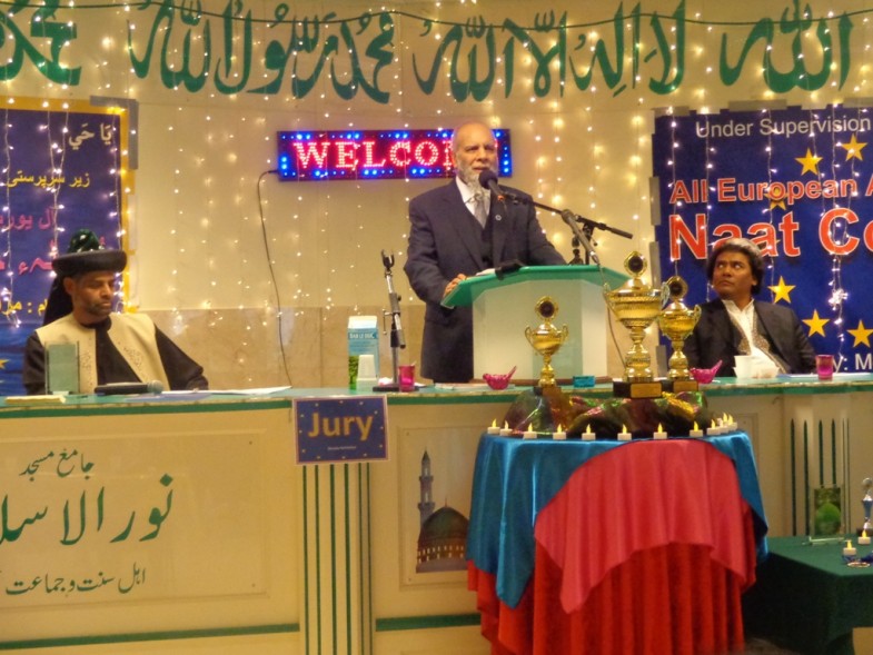 Holland Gyarhyun Annually Naat Ceremony