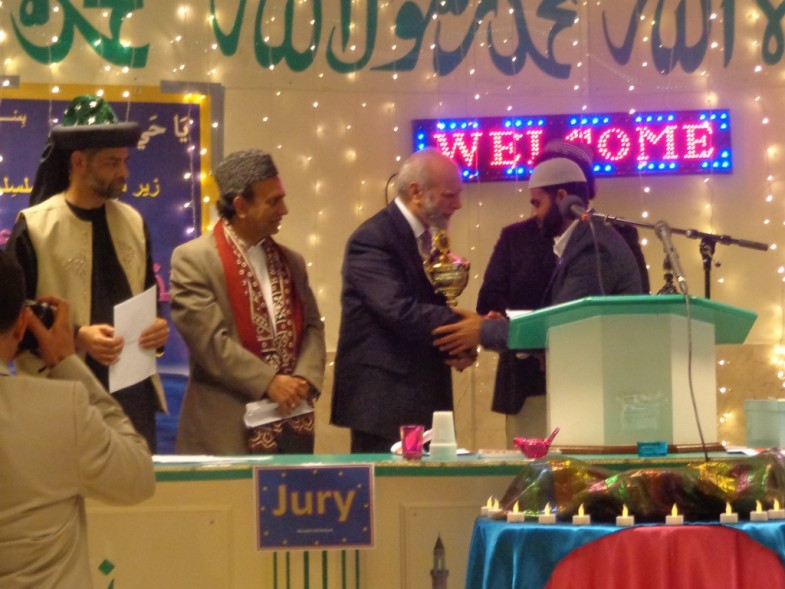 Holland Gyarhyun Annually Naat Ceremony