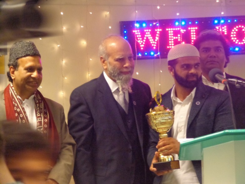 Holland Gyarhyun Annually Naat Ceremony