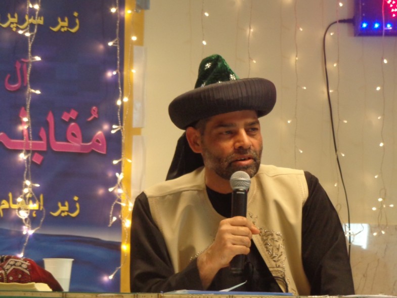 Holland Gyarhyun Annually Naat Ceremony