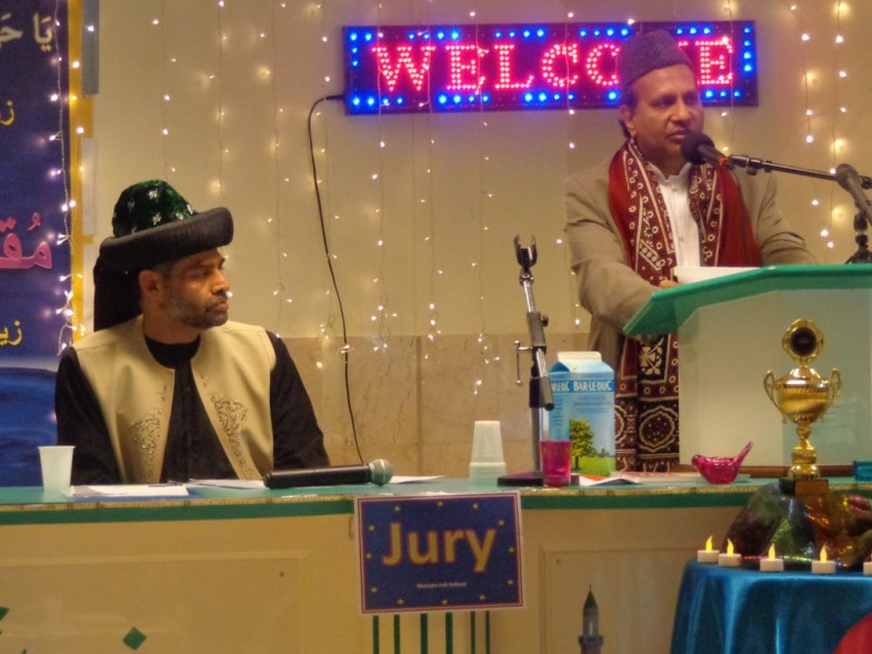 Holland Gyarhyun Annually Naat Ceremony