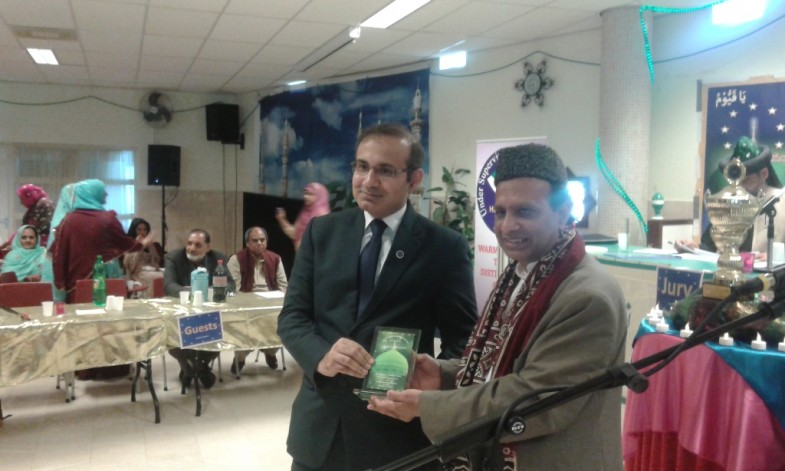 Holland Naat Contest