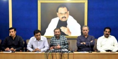 MQM Coordination Committy