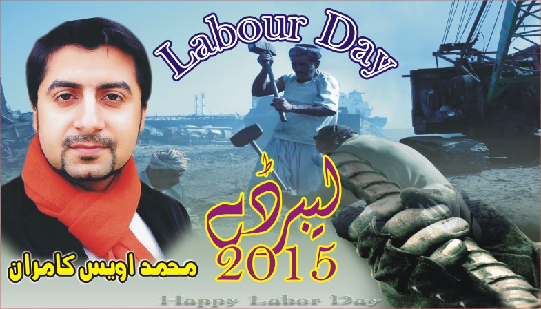 Mohammad Owais Kamran Labour Day Advertisement