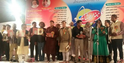 Mumbai Mushaira