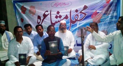 Mushaira