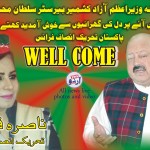 Barrister Sultan Mahmood And Nasira Farooqui