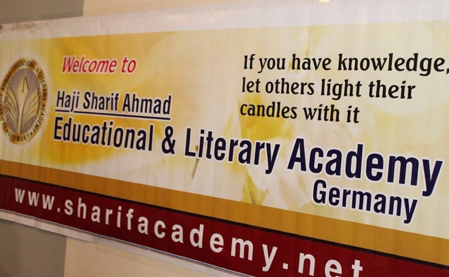 شریف اکیڈمی جرمنی کی ایک شاندار تقریب کا انعقاد پیرس میں ہوا۔