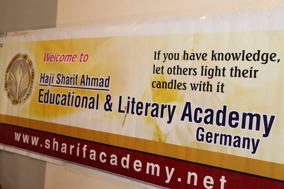 علم و ادب شریف اکیڈمی جرمنی کی ایک شاندار تقریب (12)