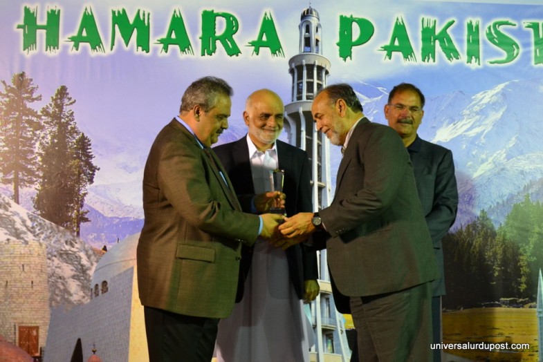 Reciving Awad from PAD