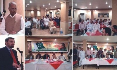 Saudi Arabia Iqbal Death Anniversary Ceremony