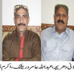 Saudi Arabia Medina Manawra News