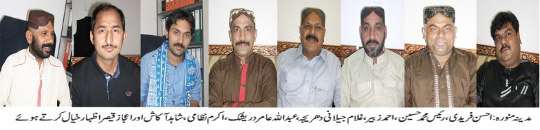 Saudi Arabia Medina Manawra News