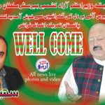 Barrister Sultan Mahmood And Sohail Bhadr