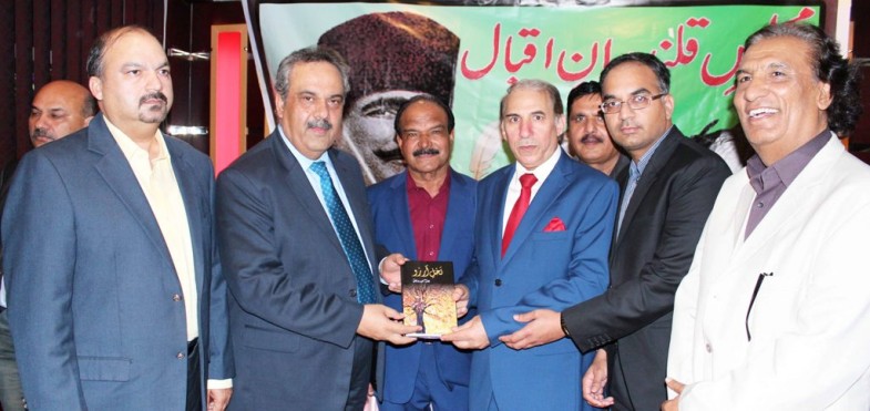 Tariq Hussain Butt Book Unveiling Ceremony