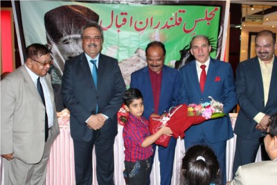 Tariq Hussain Butt Book Unveiling Ceremony
