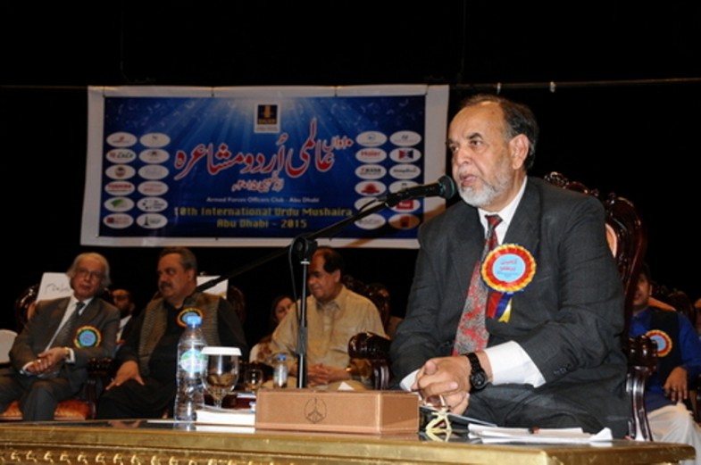 Zahoor Ul Islam jawaid