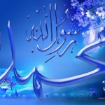 Hazrat Muhammad (SAW)