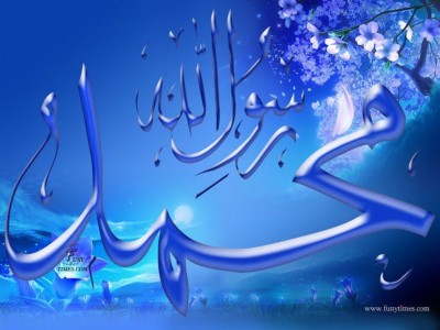 Hazrat Muhammad (SAW)