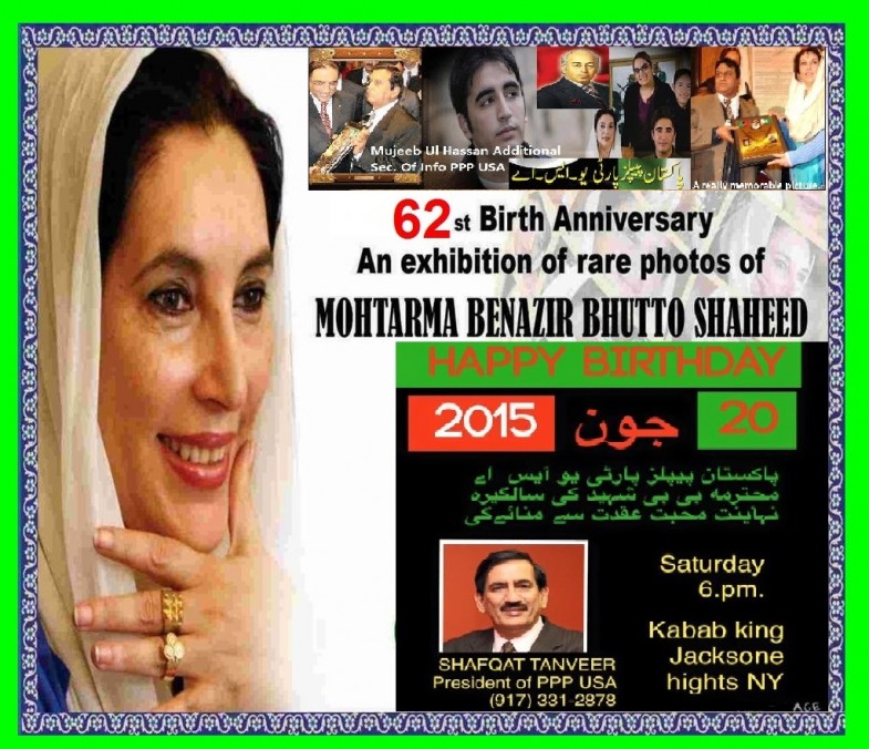 Benazir Bhutto Anniversary Advertisement