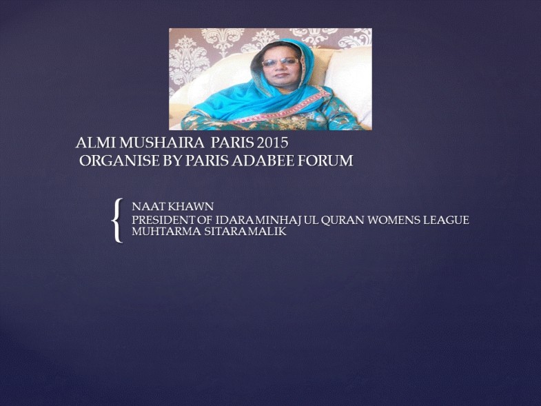 Almi Mushaira Paris