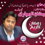 Asghar Burhan Ramadan Advertisement