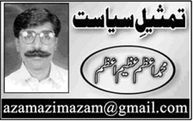 کیا سیاستدان قومی نظریئے کو پسِ پشت ڈال رہے ہیں ؟